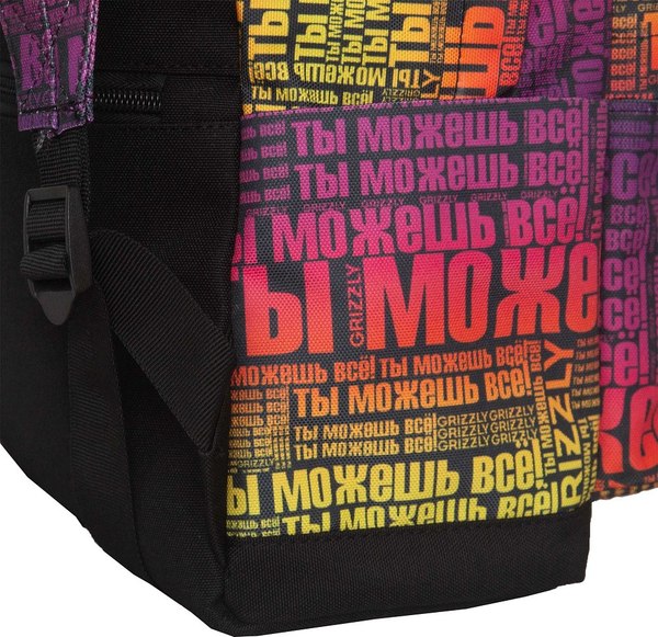 Рюкзак Grizzly RXL-523-1