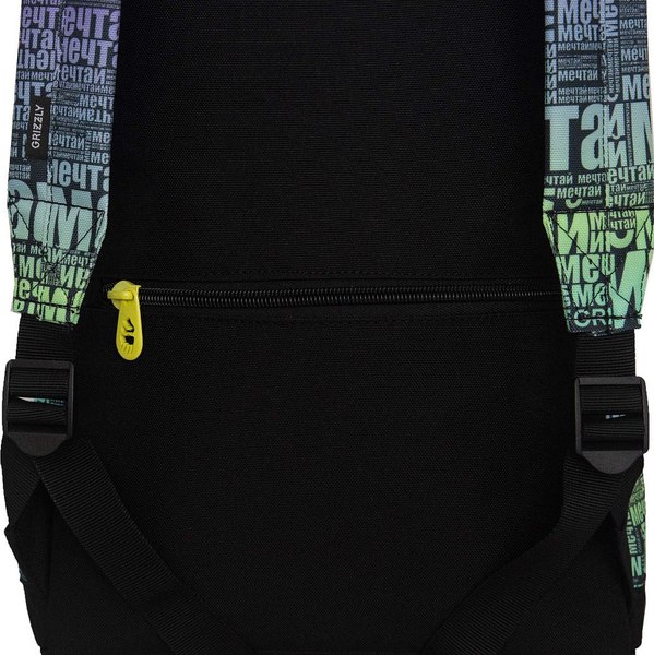 Рюкзак Grizzly RXL-523-1