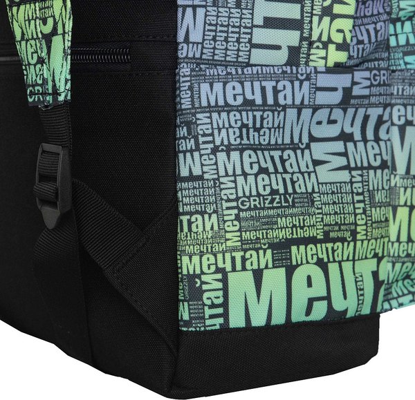 Рюкзак Grizzly RXL-523-1