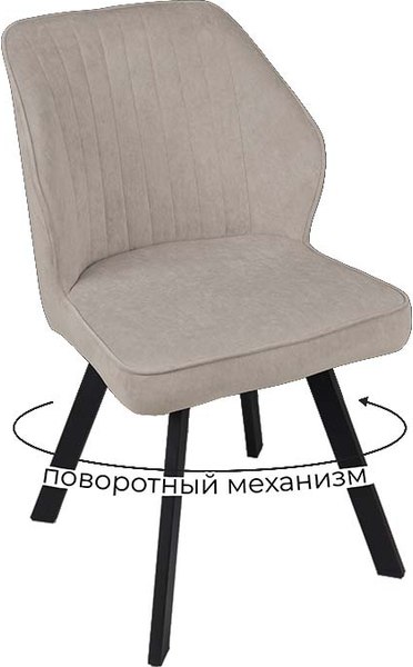 Стул ТриЯ Крис поворотный