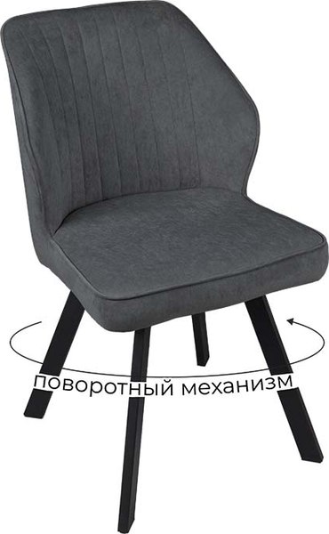 Стул ТриЯ Крис поворотный