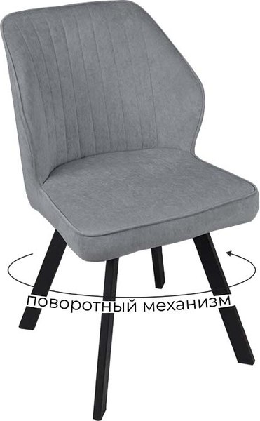 Стул ТриЯ Крис поворотный