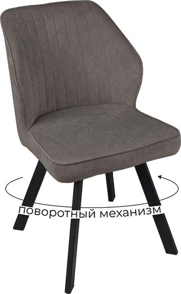 Стул ТриЯ Крис поворотный