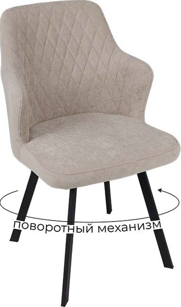 Стул ТриЯ Лукас поворотный