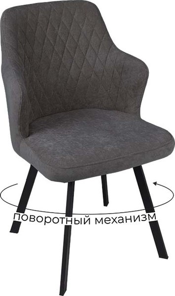 Стул ТриЯ Лукас поворотный