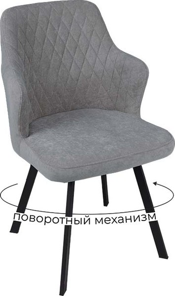 Стул ТриЯ Лукас поворотный
