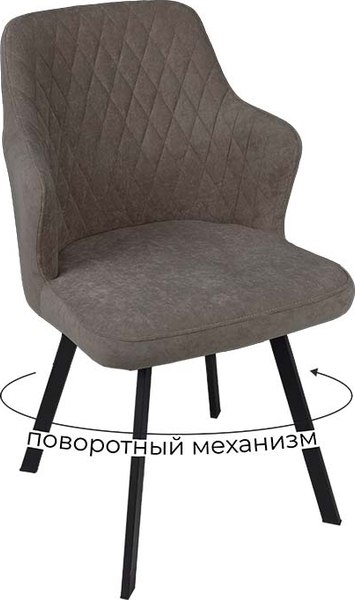 Стул ТриЯ Лукас поворотный