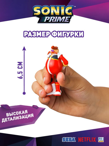Набор фигурок коллекционных Sonic Prime SON2021-D
