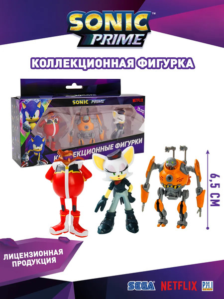 Набор фигурок коллекционных Sonic Prime SON2021-D