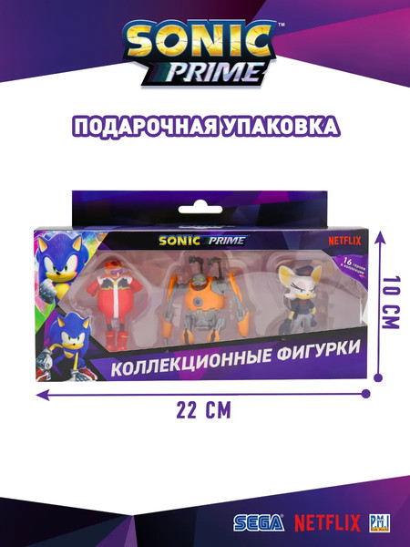 Набор фигурок коллекционных Sonic Prime SON2021-D
