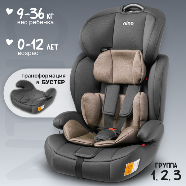 Автокресло NINO Simple ZY10 - фото