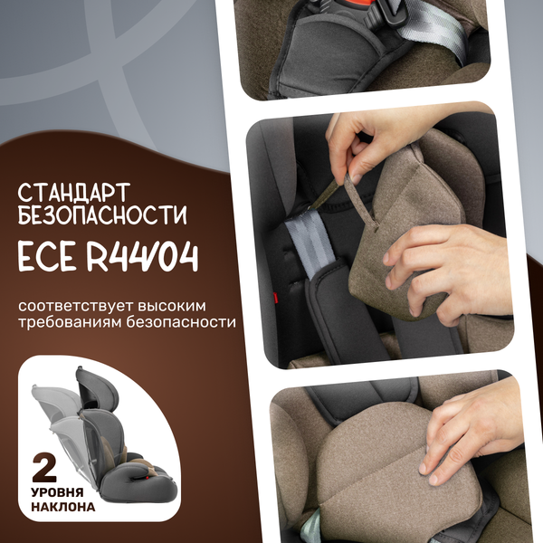 Автокресло NINO Simple ZY10