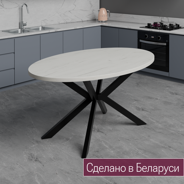 Обеденный стол Millwood Верона овальный 160х100х75 / 51786_bk_ch_4