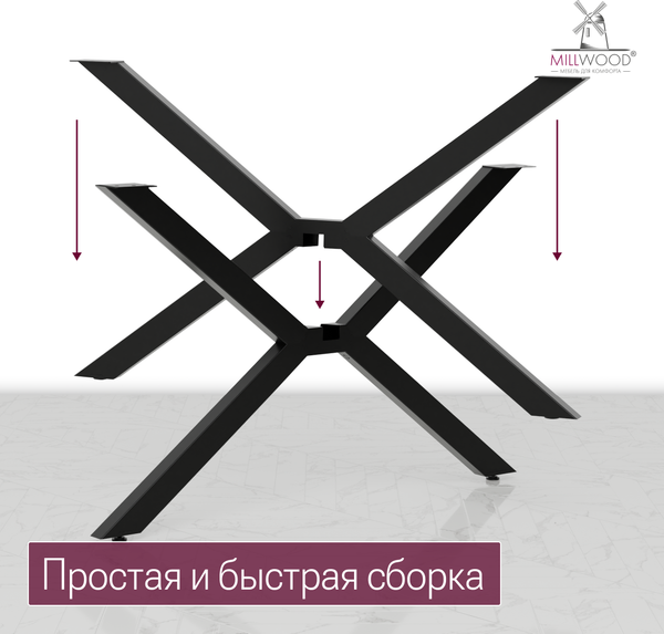 Обеденный стол Millwood Верона овальный 160х100х75 / 51786_z_ch_5