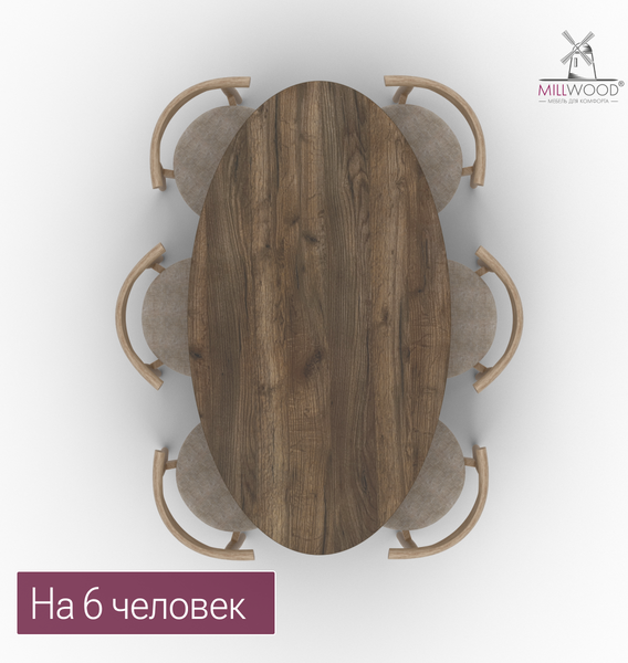 Обеденный стол Millwood Верона овальный 160х100х75 / 51786_t_ch_7