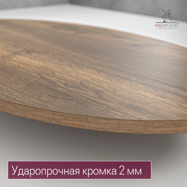 Обеденный стол Millwood Верона овальный 160х100х75 / 51786_t_ch_7