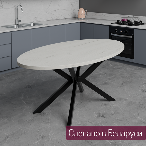 Обеденный стол Millwood Верона овальный 180х100х75 / 51780_bk_ch_4