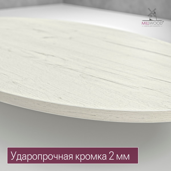 Обеденный стол Millwood Верона овальный 180х100х75 / 51780_bk_ch_4