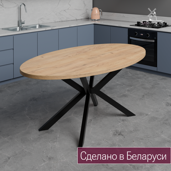 Обеденный стол Millwood Верона овальный 180х100х75 / 51780_z_ch_5