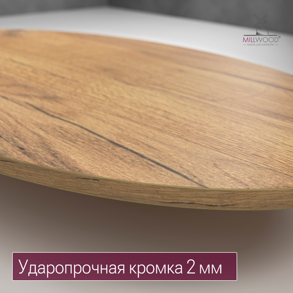 Обеденный стол Millwood Верона овальный 180х100х75 / 51780_z_ch_5