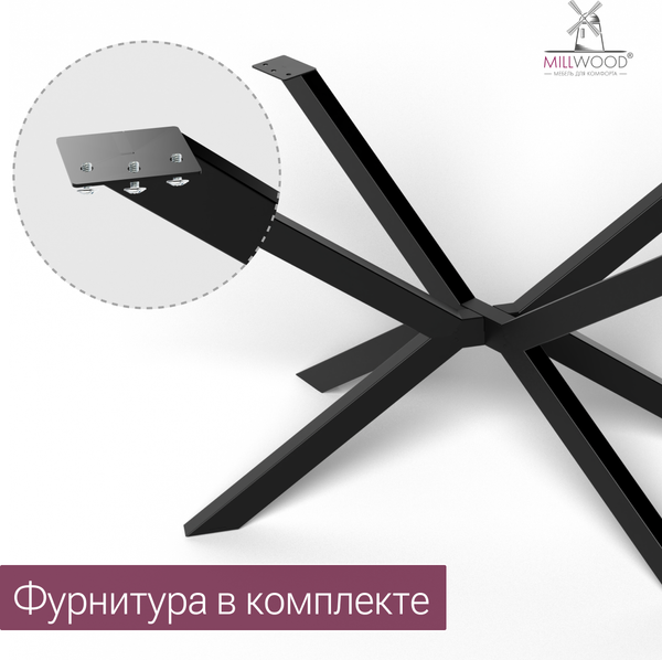 Обеденный стол Millwood Верона овальный 180х100х75 / 51780_z_ch_5