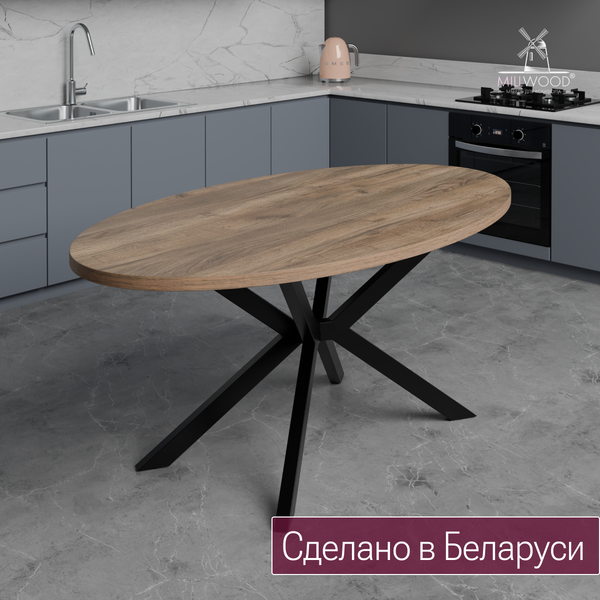 Обеденный стол Millwood Верона овальный 180х100х75 / 51780_t_ch_6