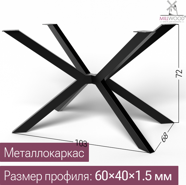 Обеденный стол Millwood Верона овальный 180х100х75 / 51780_t_ch_6