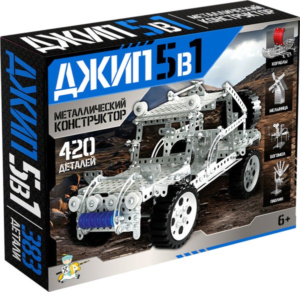 Конструктор Десятое королевство Джип 5 в 1 / 05847 - фото