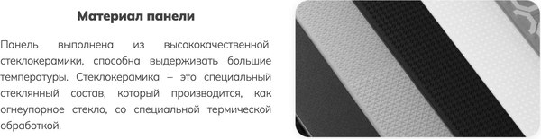 Индукционная варочная панель Schtoff I30H03