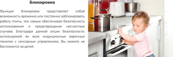 Индукционная варочная панель Schtoff I30H03