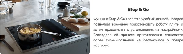 Индукционная варочная панель Schtoff I30H04