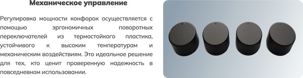 Газовая варочная панель Schtoff H 6001 C02IS