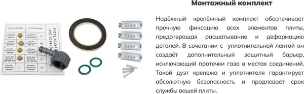 Газовая варочная панель Schtoff H 6001 C02IS