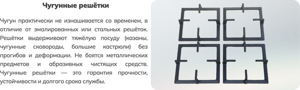 Газовая варочная панель Schtoff H 6001 C02IS