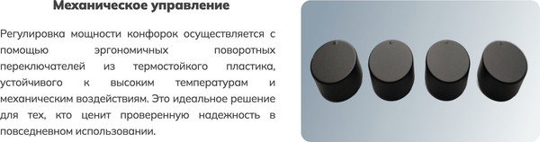 Газовая варочная панель Schtoff H 6001 C15IS