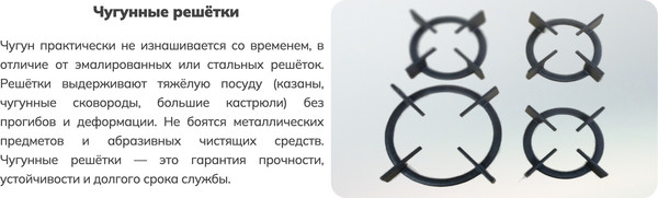 Газовая варочная панель Schtoff H 6001 C15IS