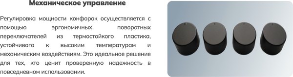 Газовая варочная панель Schtoff H 6047 C30IS