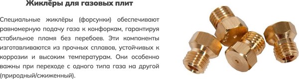 Газовая варочная панель Schtoff H 6047 C30IS