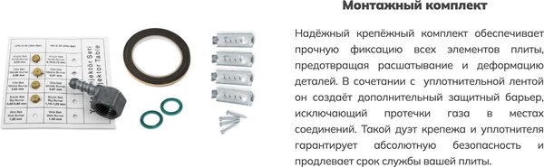 Газовая варочная панель Schtoff H 6047 C30IS