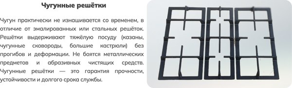 Газовая варочная панель Schtoff H 6047 C30IS