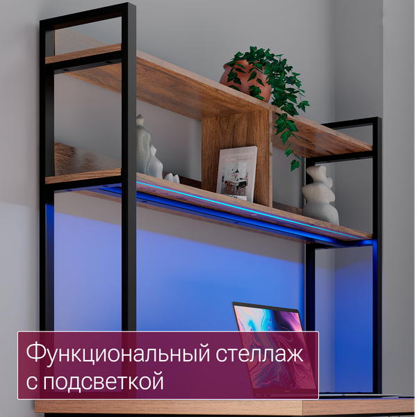 Компьютерный стол Millwood Кембридж 160х80х175.1 / 51664_t_ch_5