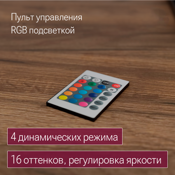 Компьютерный стол Millwood Кембридж 160х80х175.1 / 51664_t_ch_5