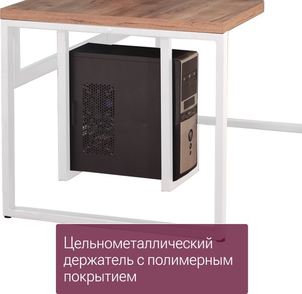 Кронштейн для системного блока Millwood 57х32х6 / 50600_b_1