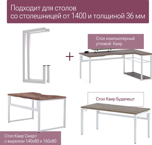 Кронштейн для системного блока Millwood 57х32х6 / 50600_b_1