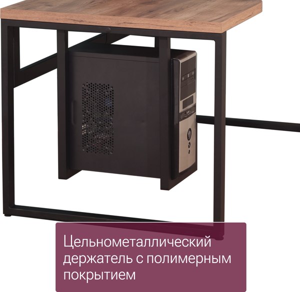 Кронштейн для системного блока Millwood 57х32х6 / 50600_ch_2