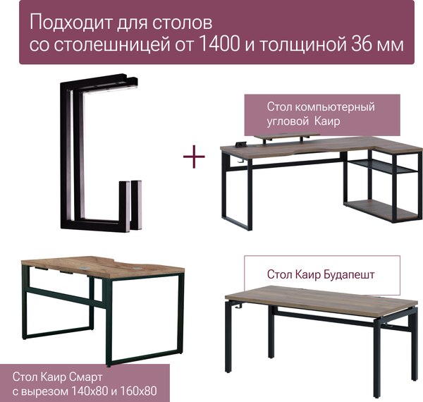 Кронштейн для системного блока Millwood 57х32х6 / 50600_ch_2