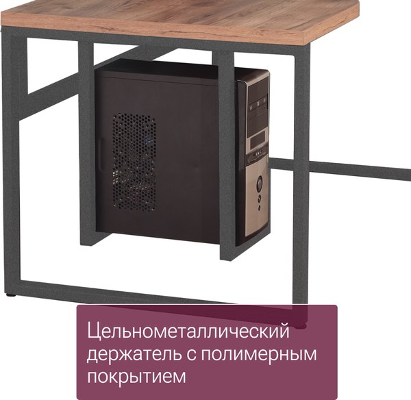 Кронштейн для системного блока Millwood 57х32х6 / 50600_g_3