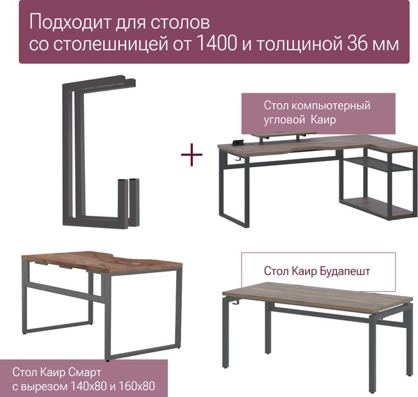 Кронштейн для системного блока Millwood 57х32х6 / 50600_g_3