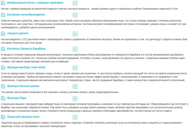 Стирально-сушильная машина Korting KWD 60DS12106