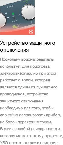 Накопительный водонагреватель Electrolux EWH 50 Centurio IQ Inverter